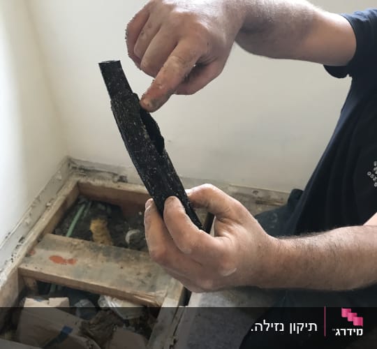 הצינור שהתפוצץ